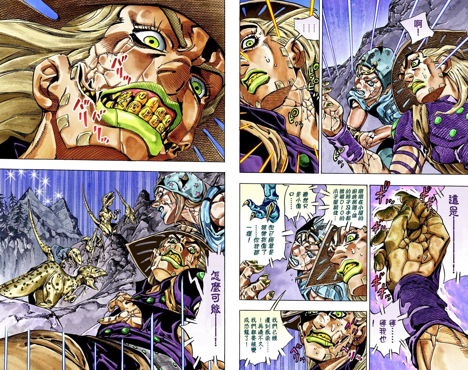 第7部6卷全彩