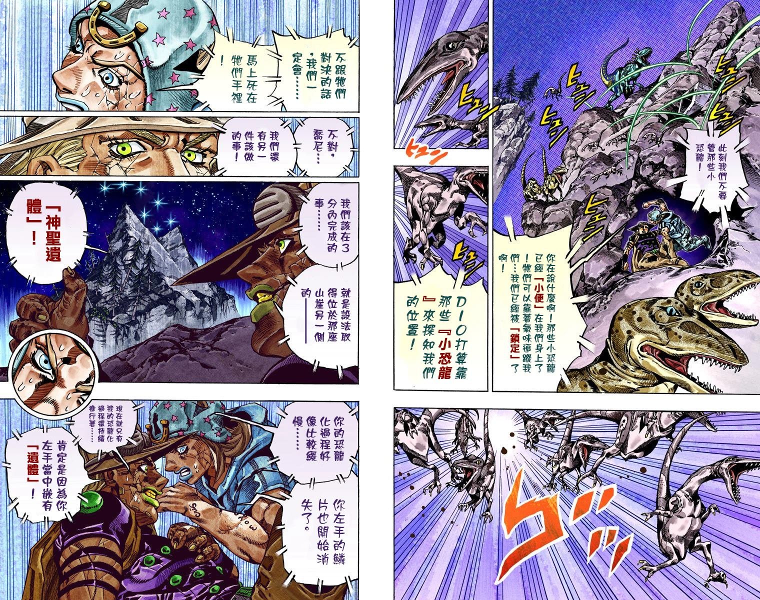 第7部6卷全彩