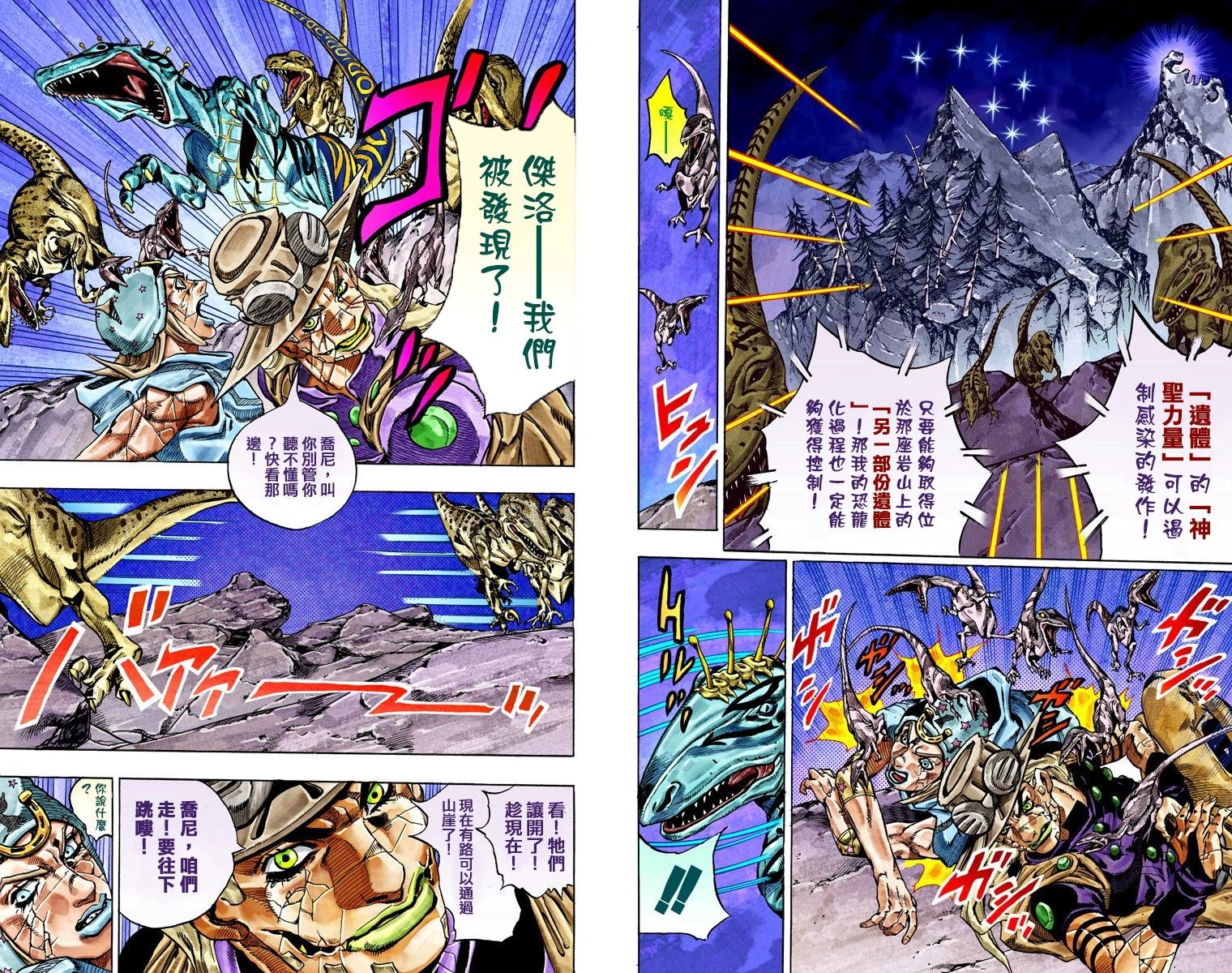 第7部6卷全彩
