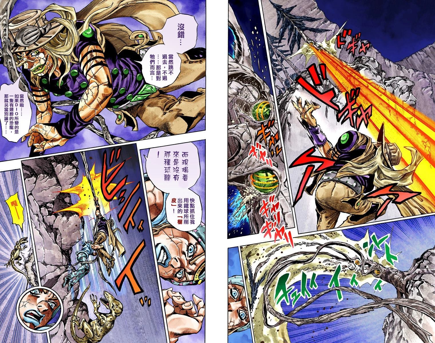 第7部6卷全彩