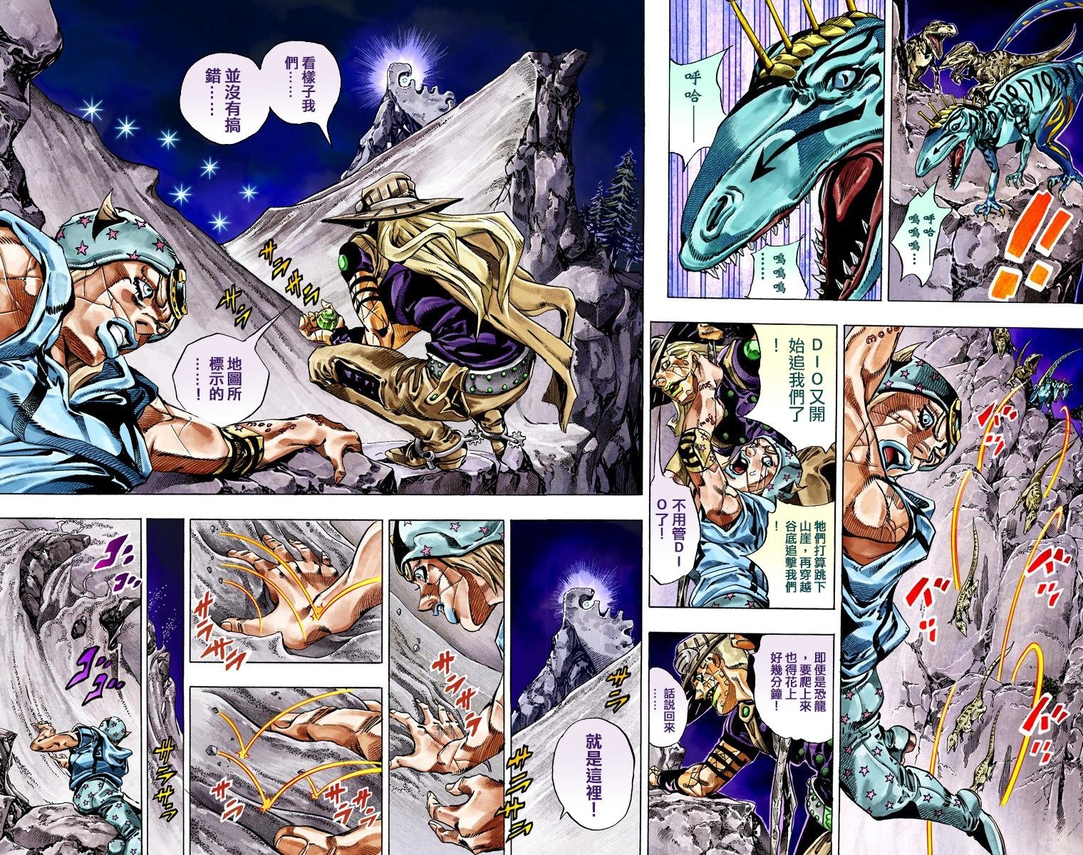第7部6卷全彩