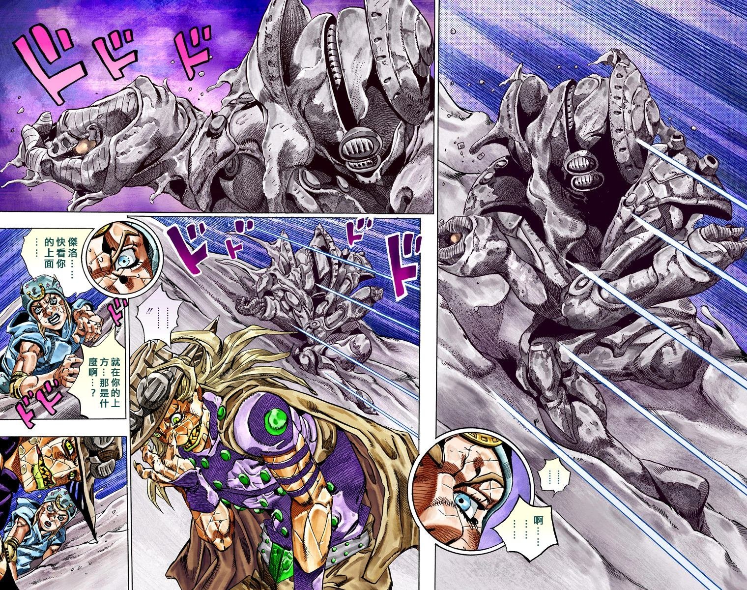 第7部6卷全彩