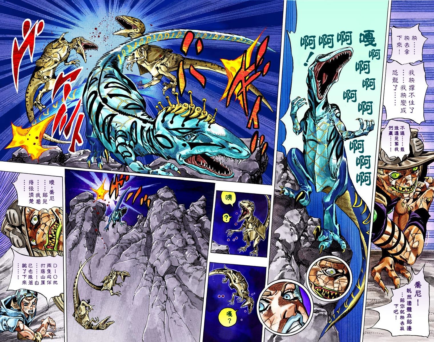 第7部6卷全彩