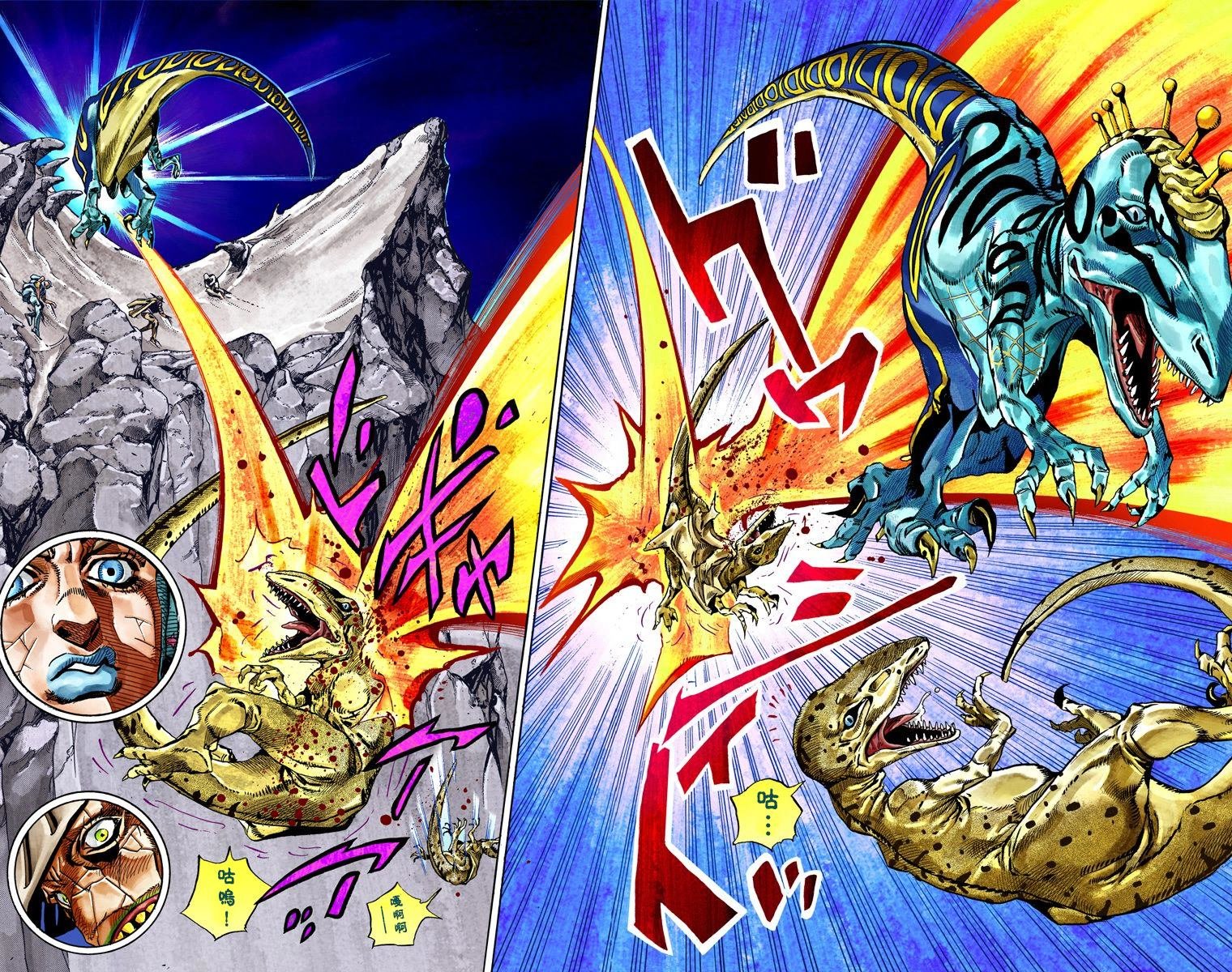 第7部6卷全彩