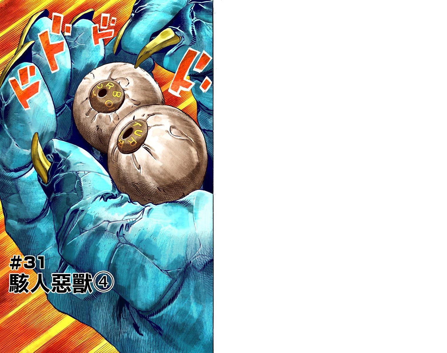 第7部7卷全彩