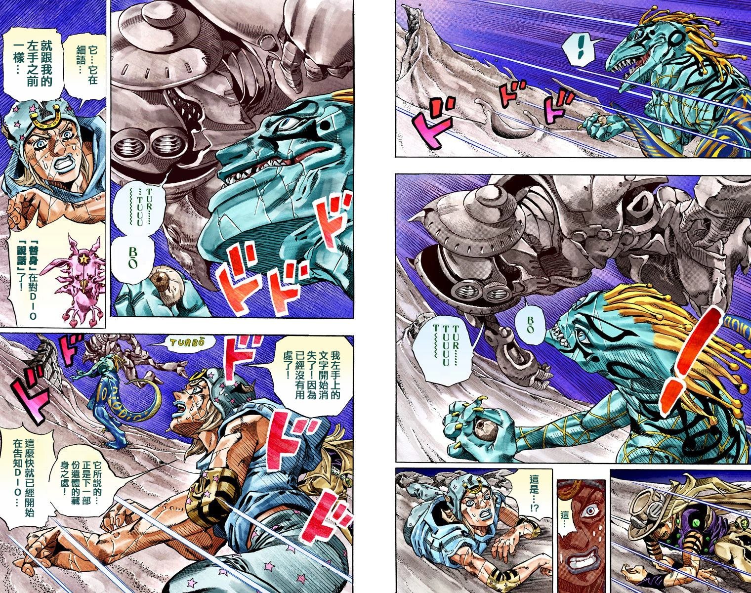 第7部7卷全彩