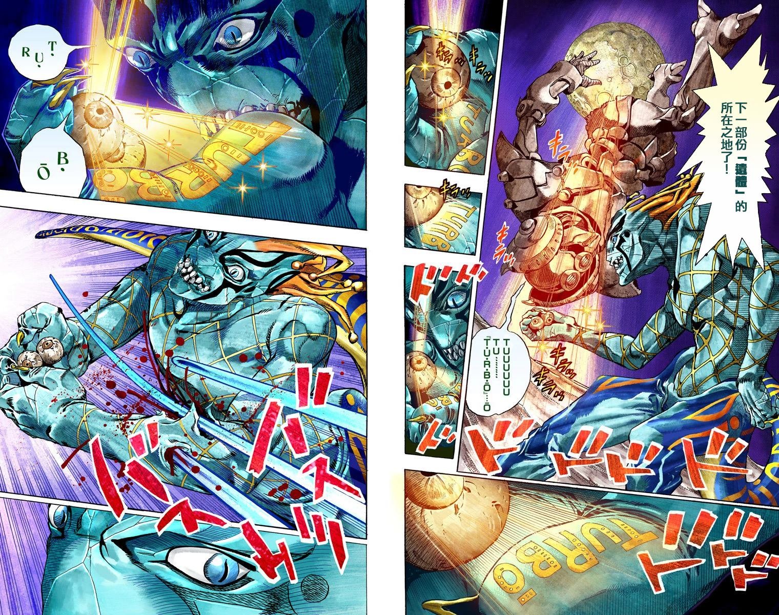 第7部7卷全彩