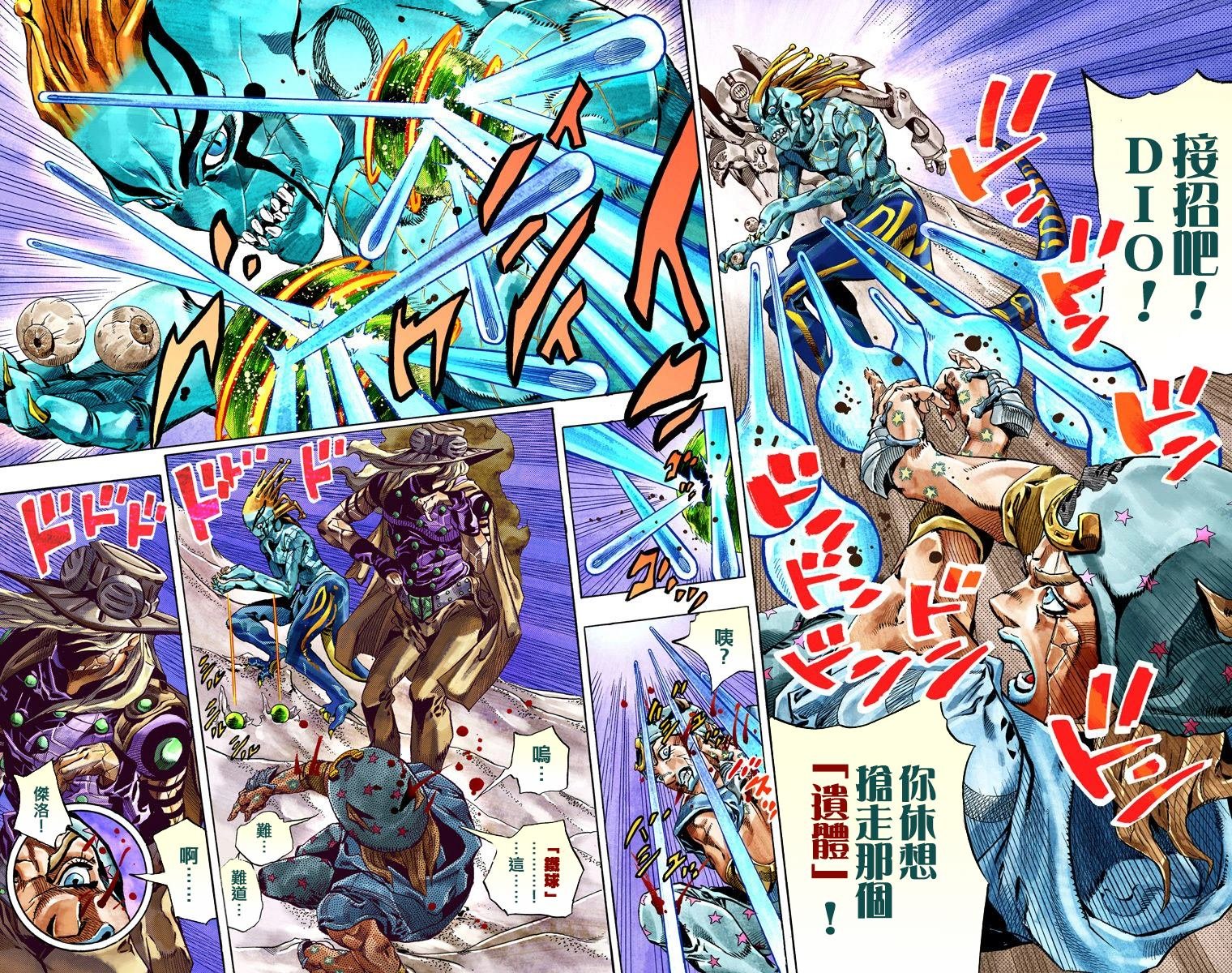 第7部7卷全彩