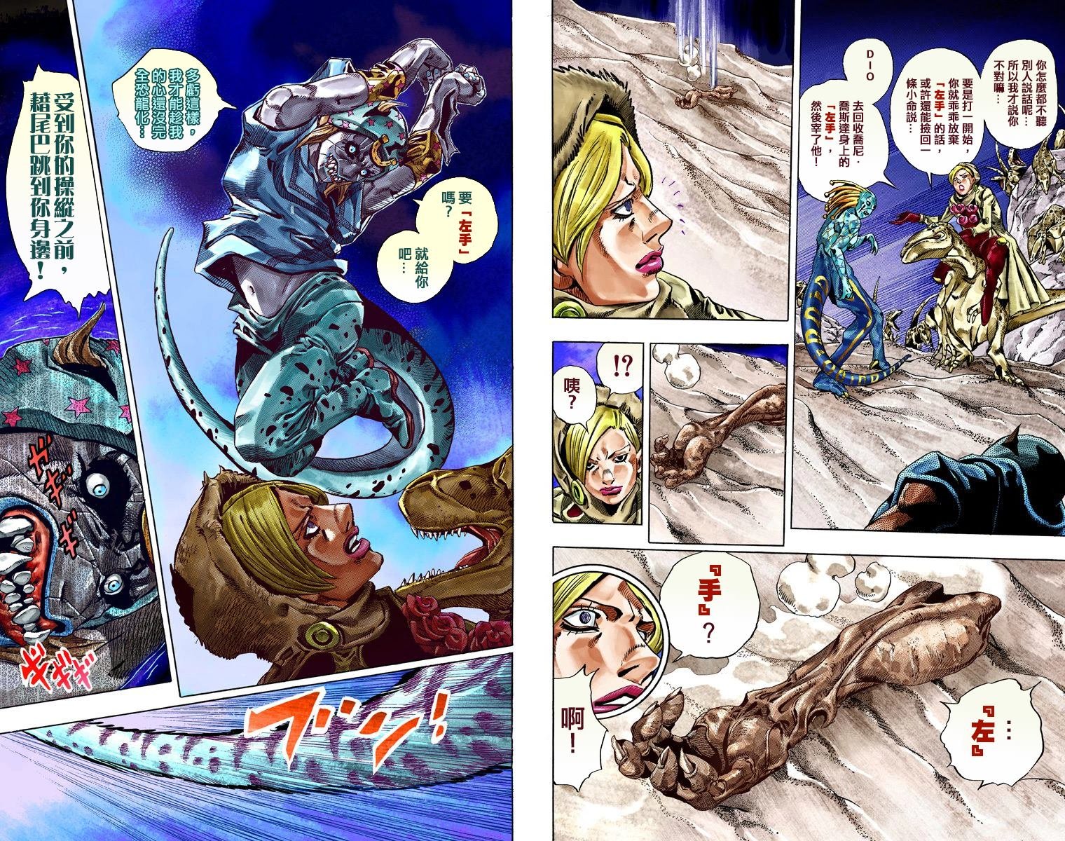 第7部7卷全彩