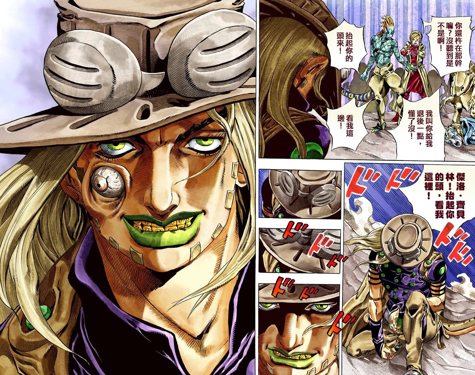 第7部7卷全彩
