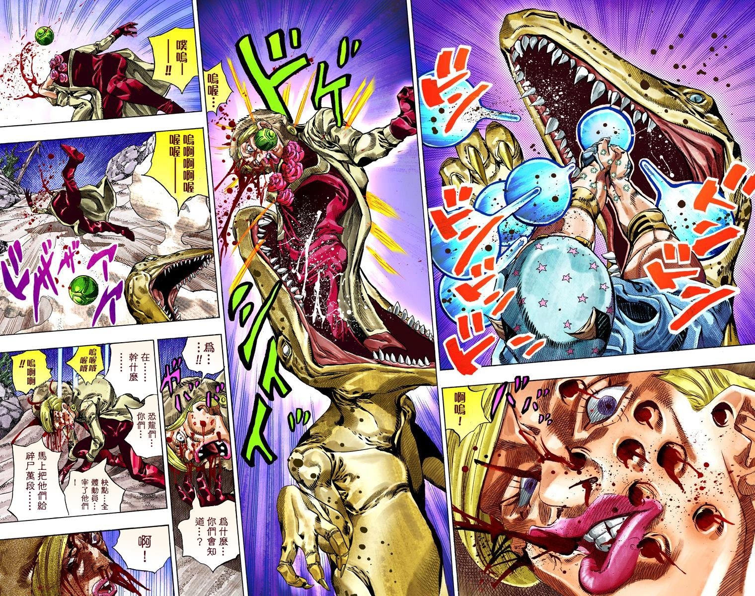 第7部7卷全彩