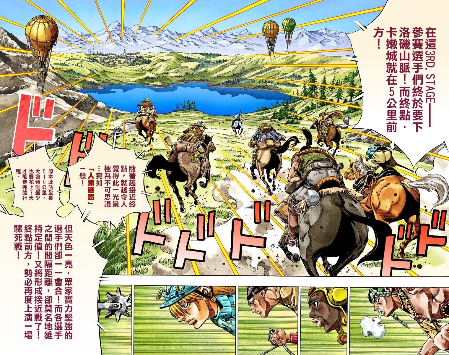 第7部7卷全彩