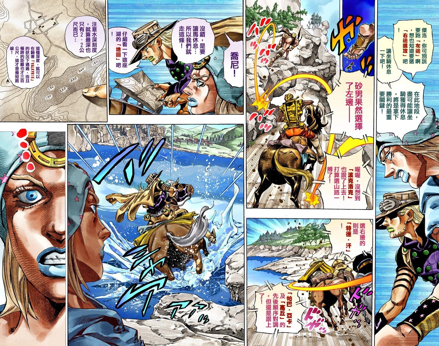 第7部7卷全彩