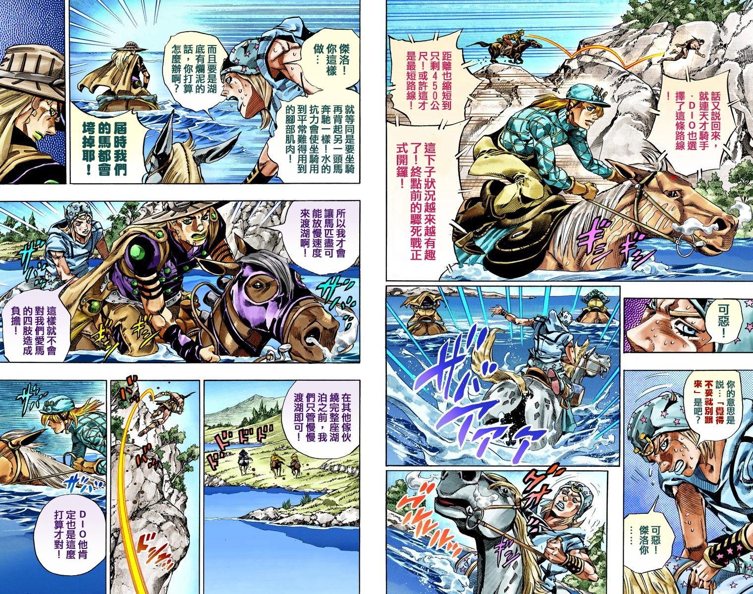 第7部7卷全彩