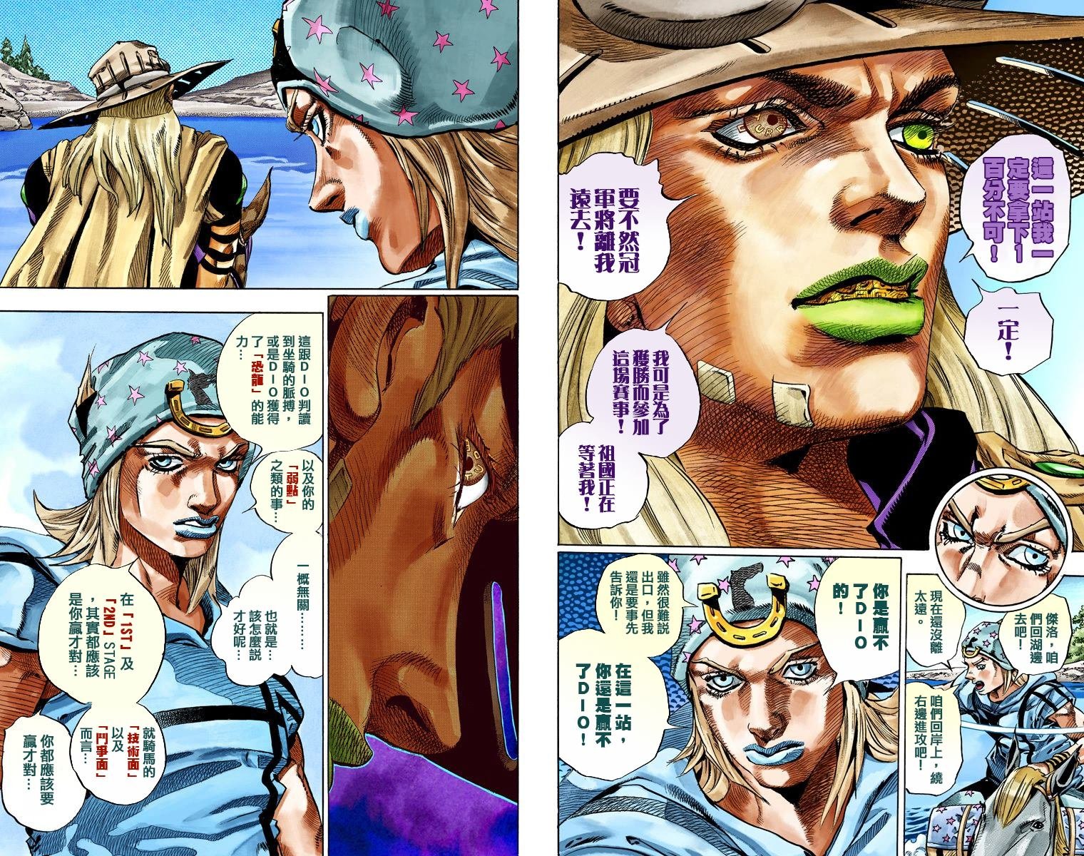 第7部7卷全彩