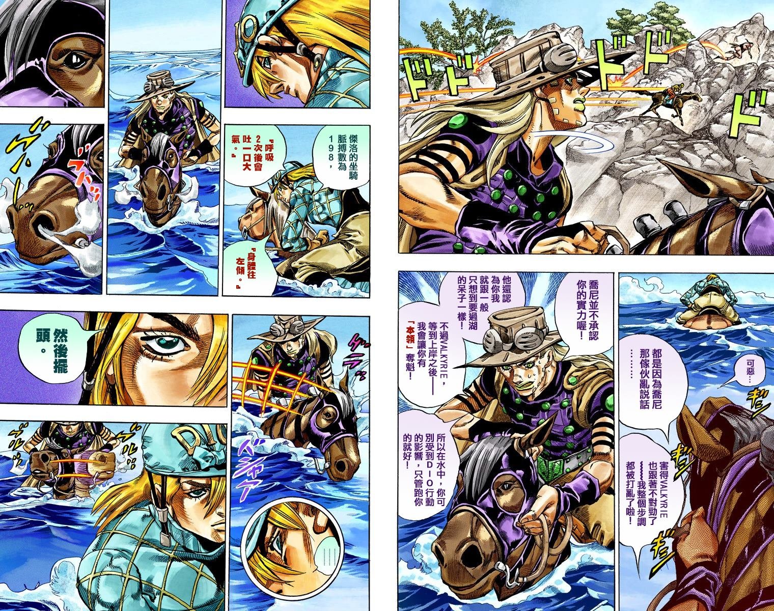 第7部7卷全彩