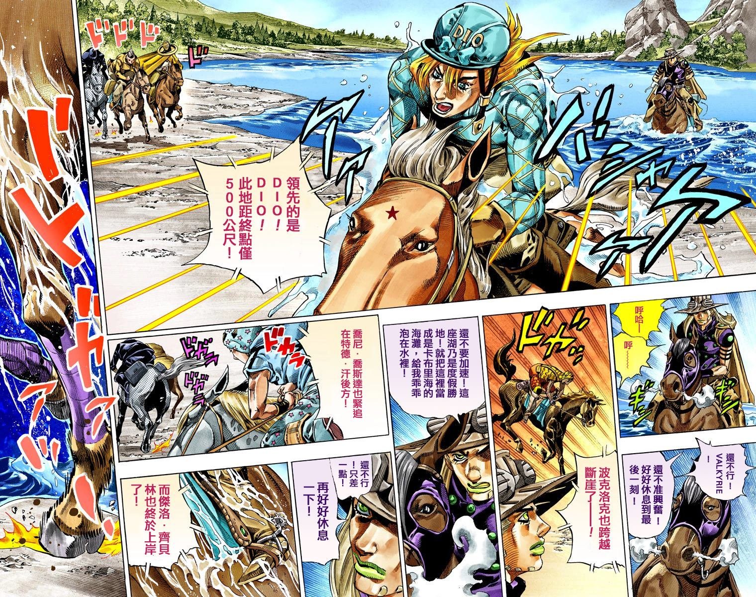第7部7卷全彩