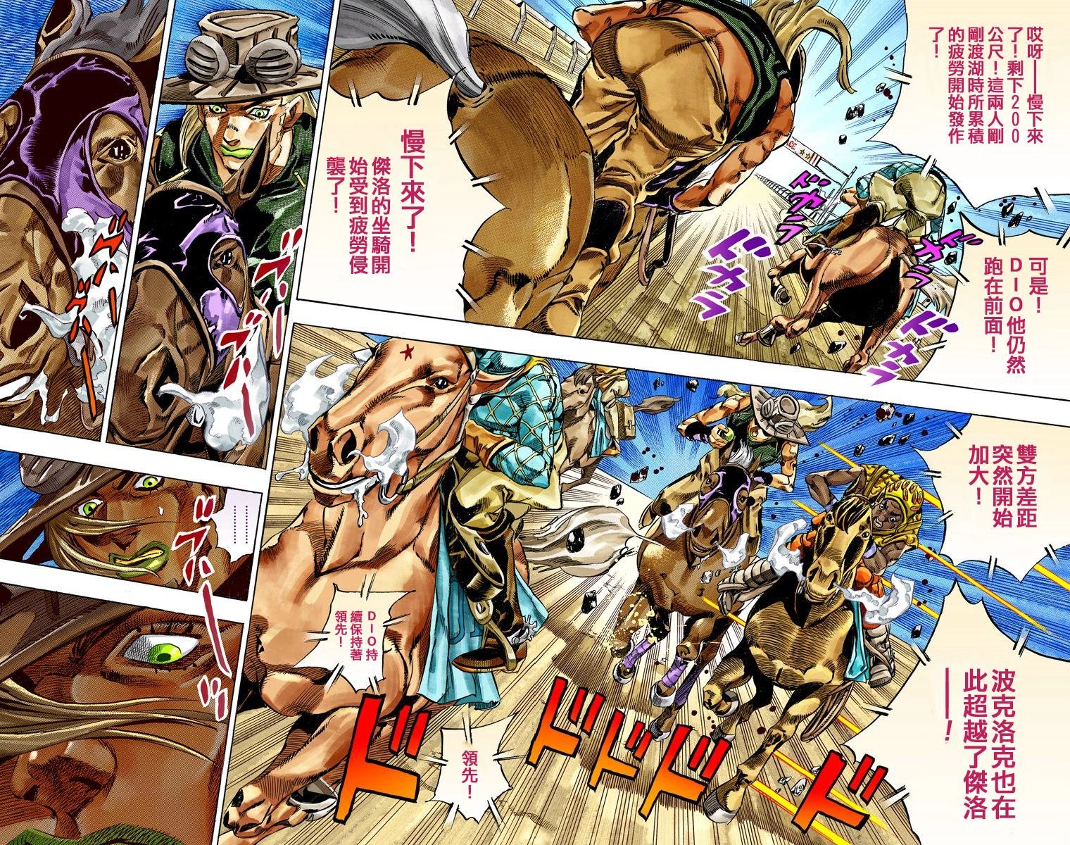 第7部7卷全彩