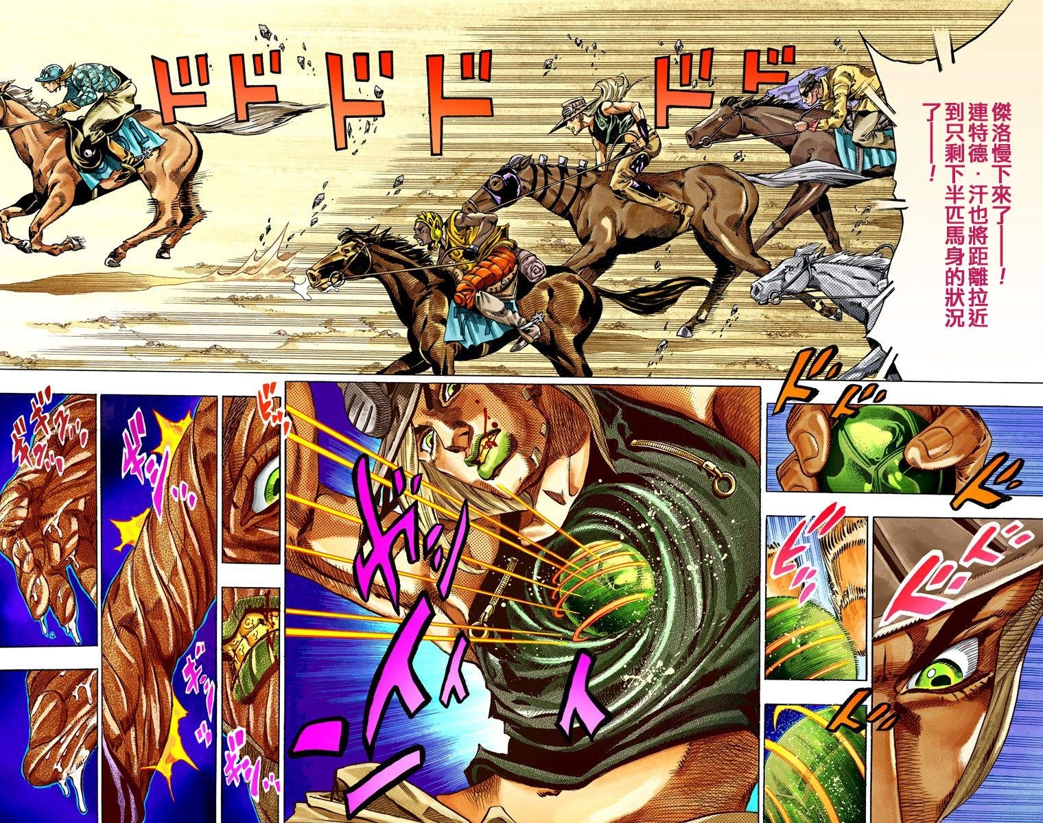 第7部7卷全彩