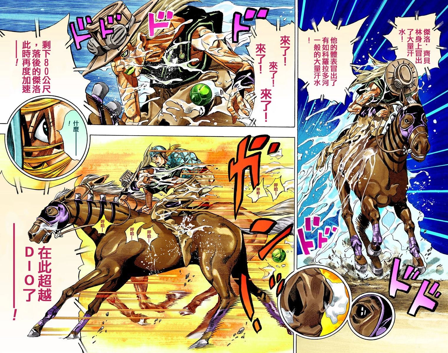 第7部7卷全彩