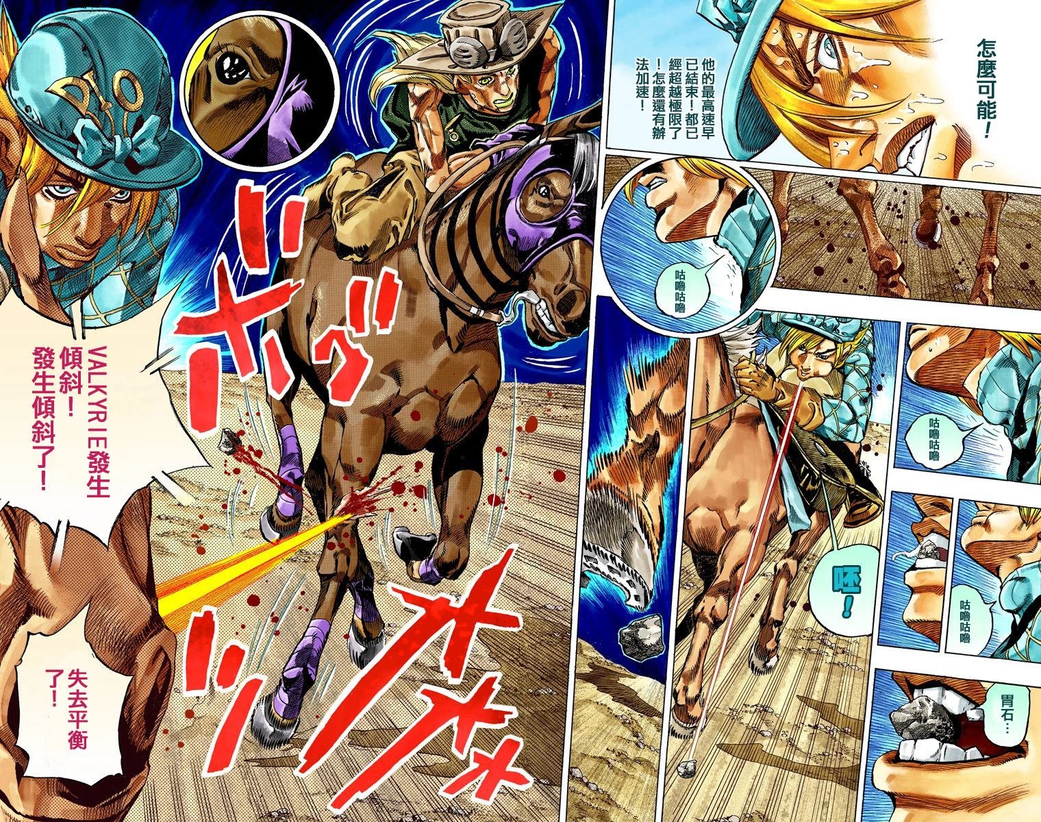第7部7卷全彩