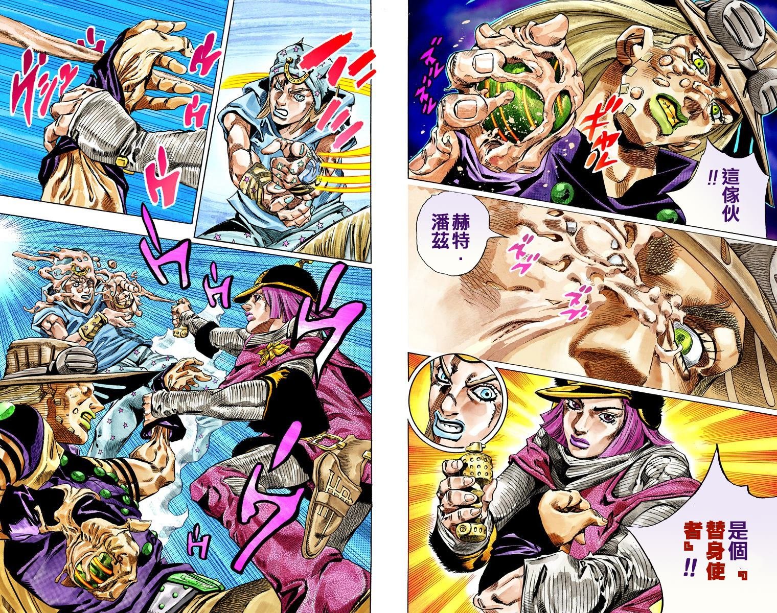 第7部7卷全彩
