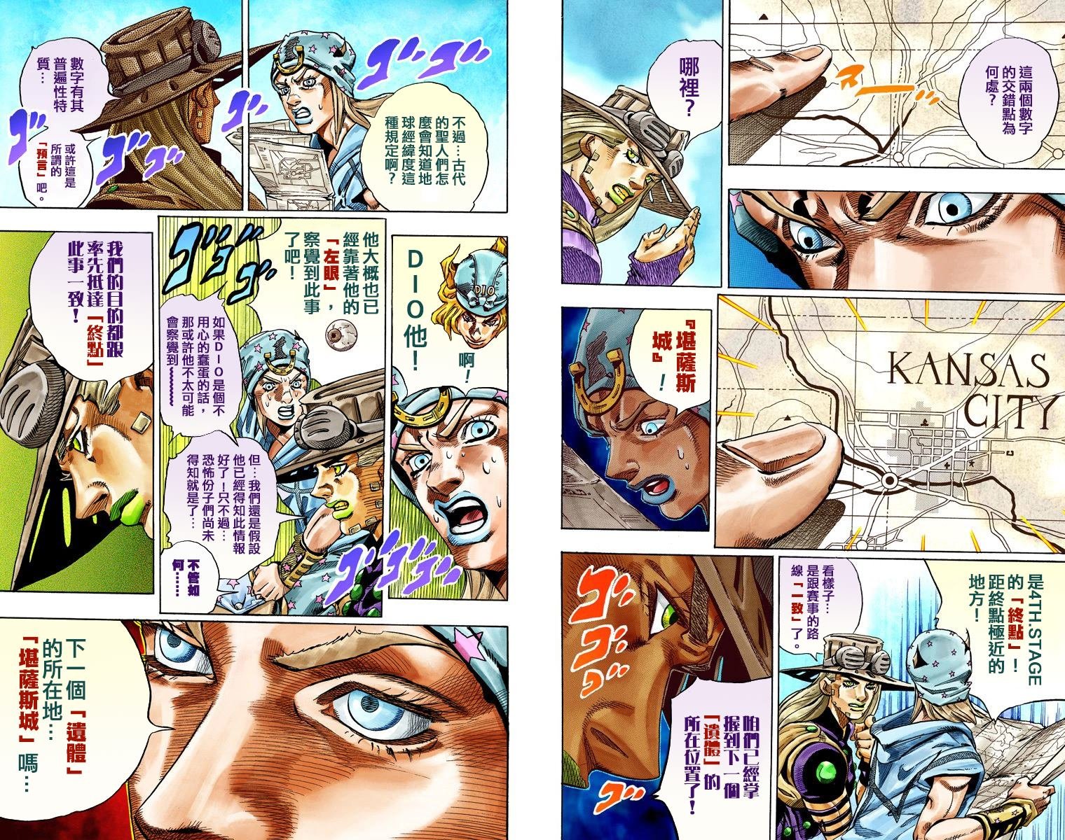 第7部7卷全彩