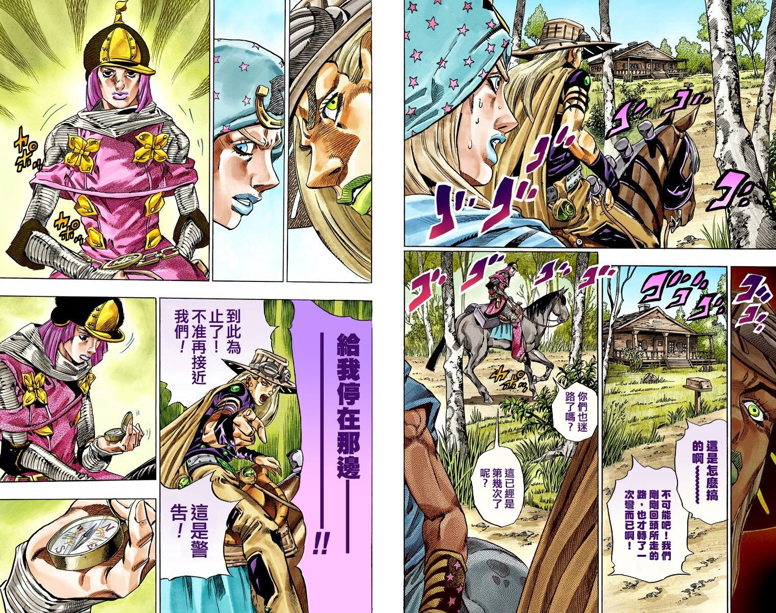 第7部7卷全彩