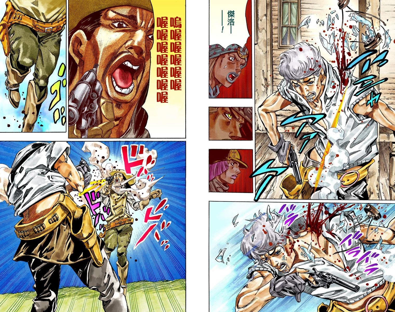 第7部7卷全彩