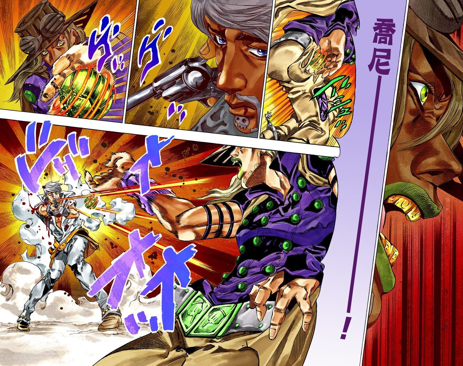 第7部8卷全彩