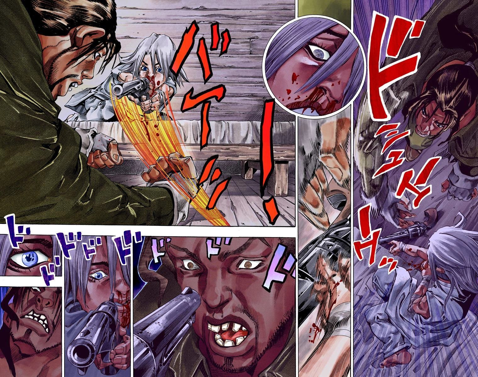 第7部8卷全彩