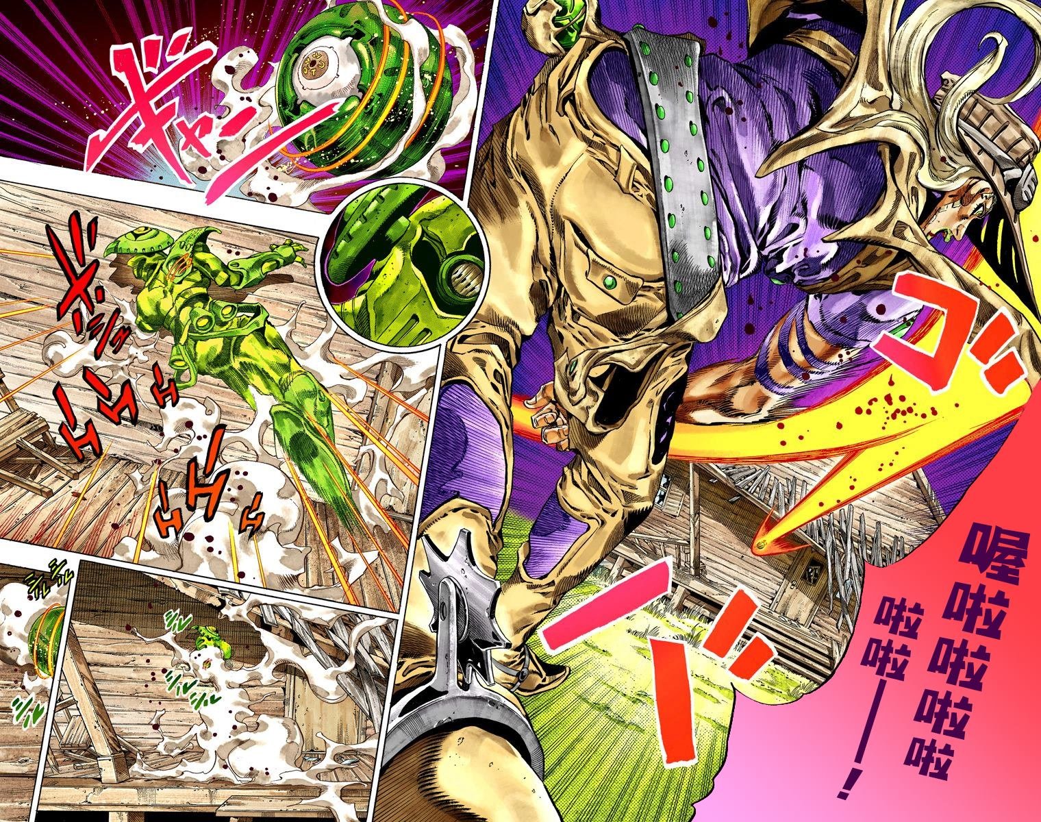 第7部8卷全彩