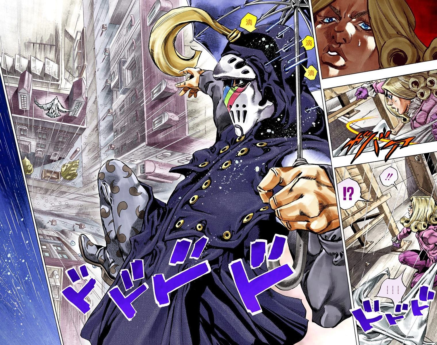 第7部8卷全彩
