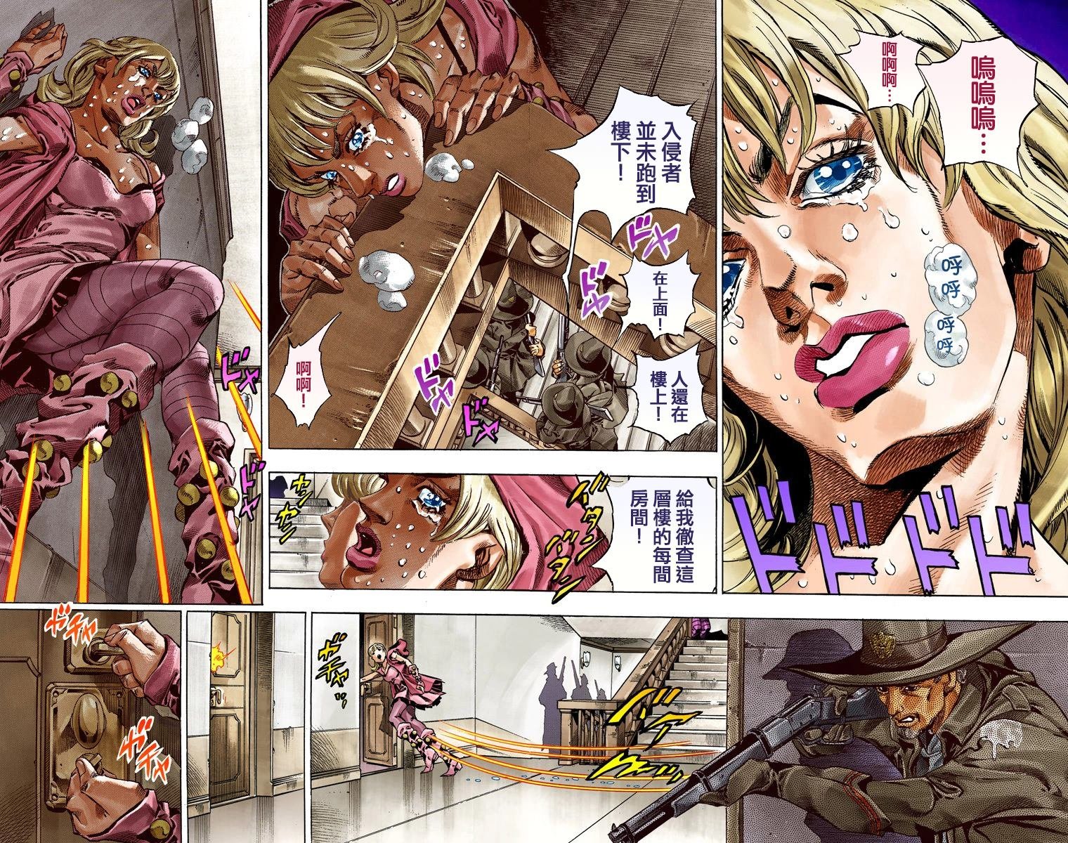 第7部9卷全彩
