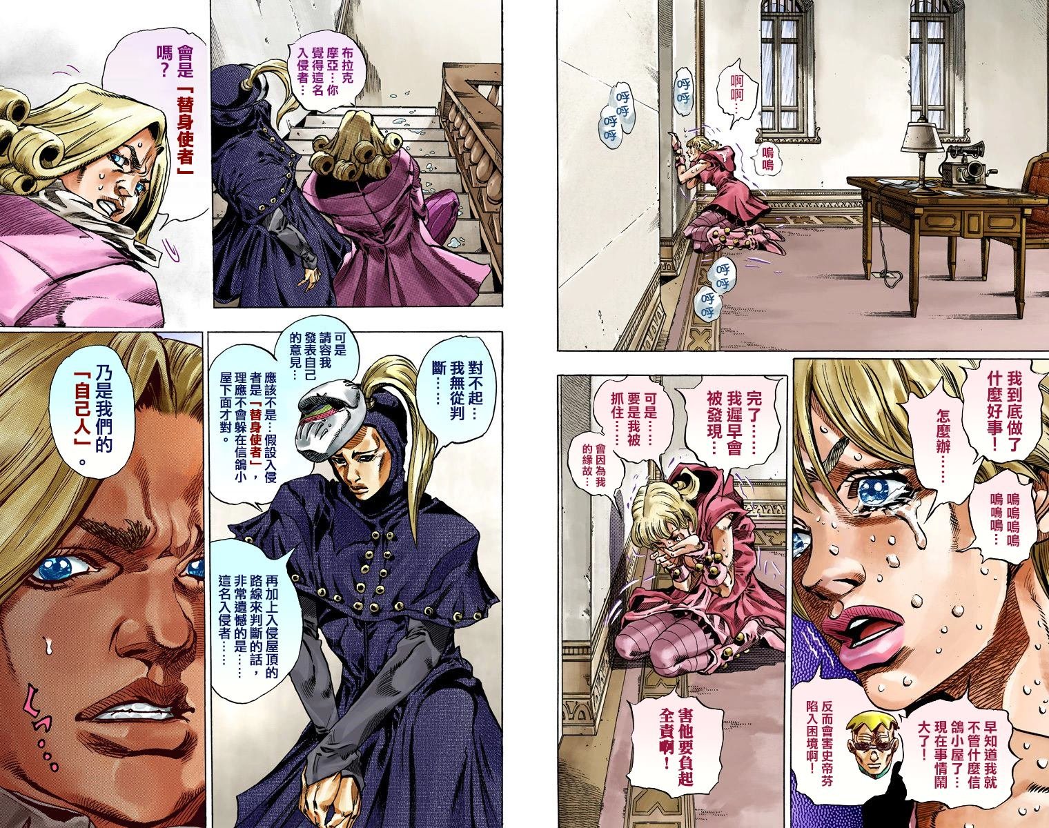 第7部9卷全彩