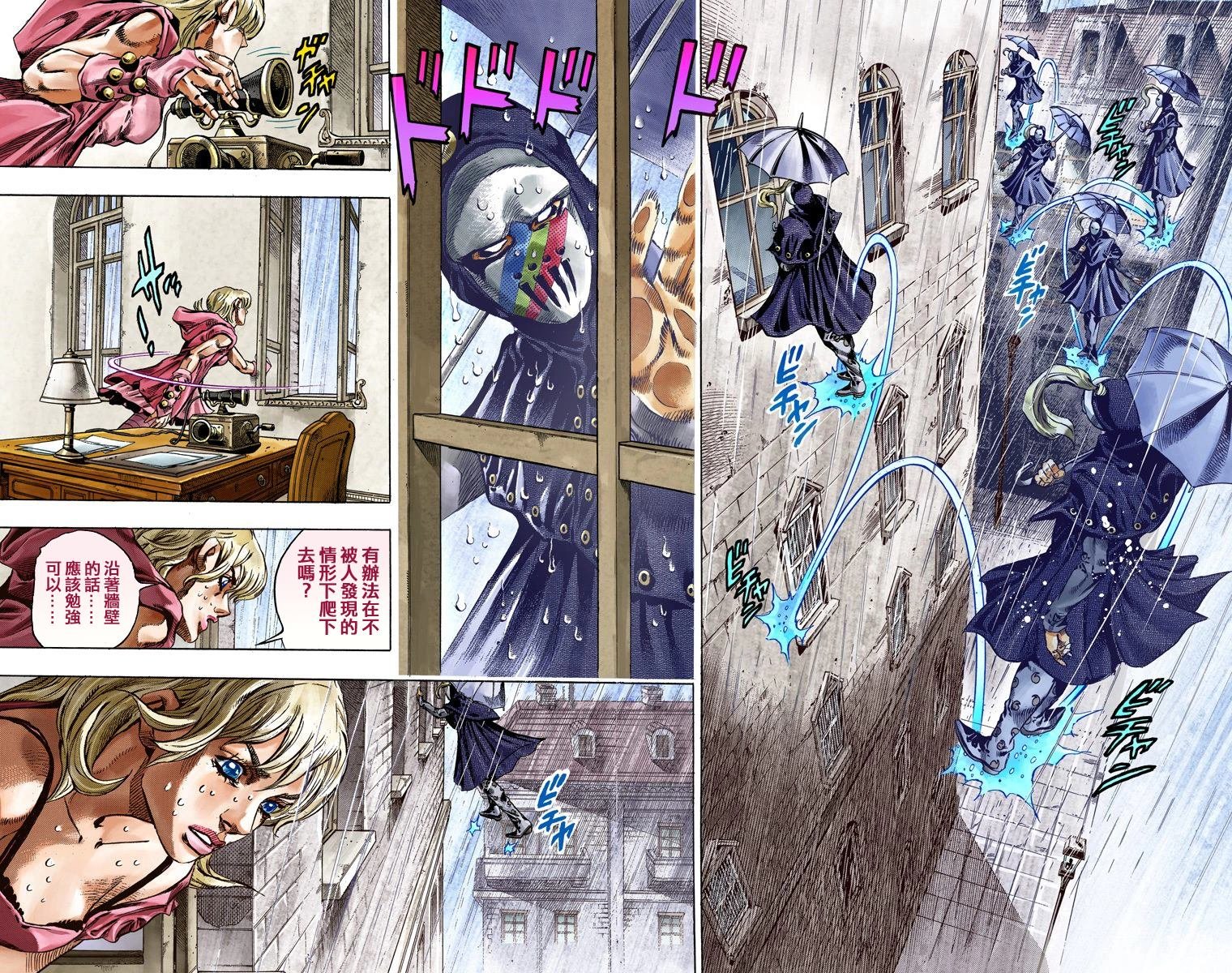 第7部9卷全彩