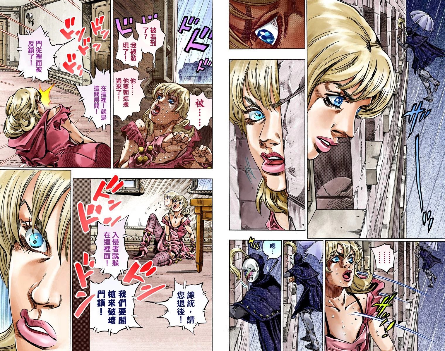 第7部9卷全彩