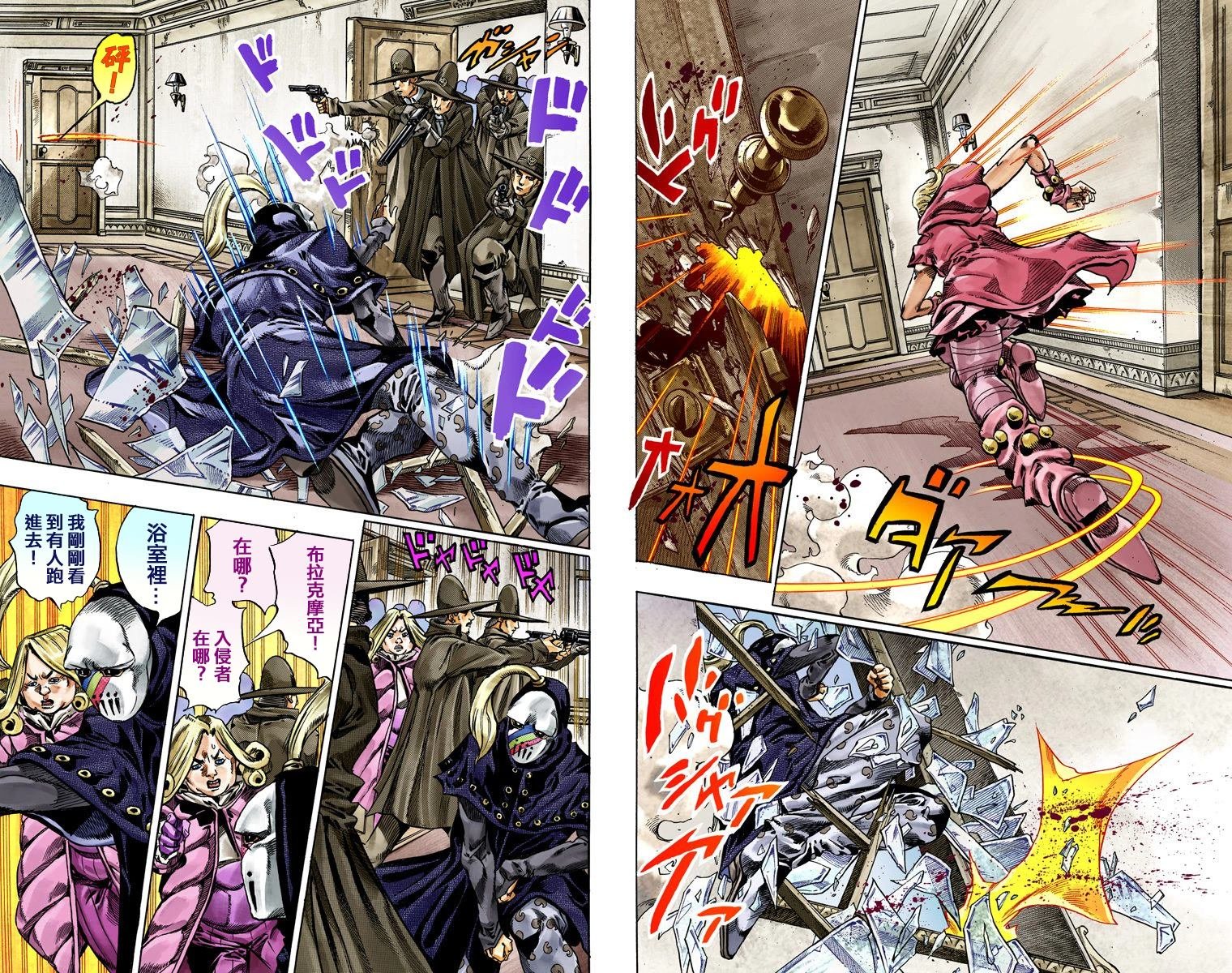 第7部9卷全彩