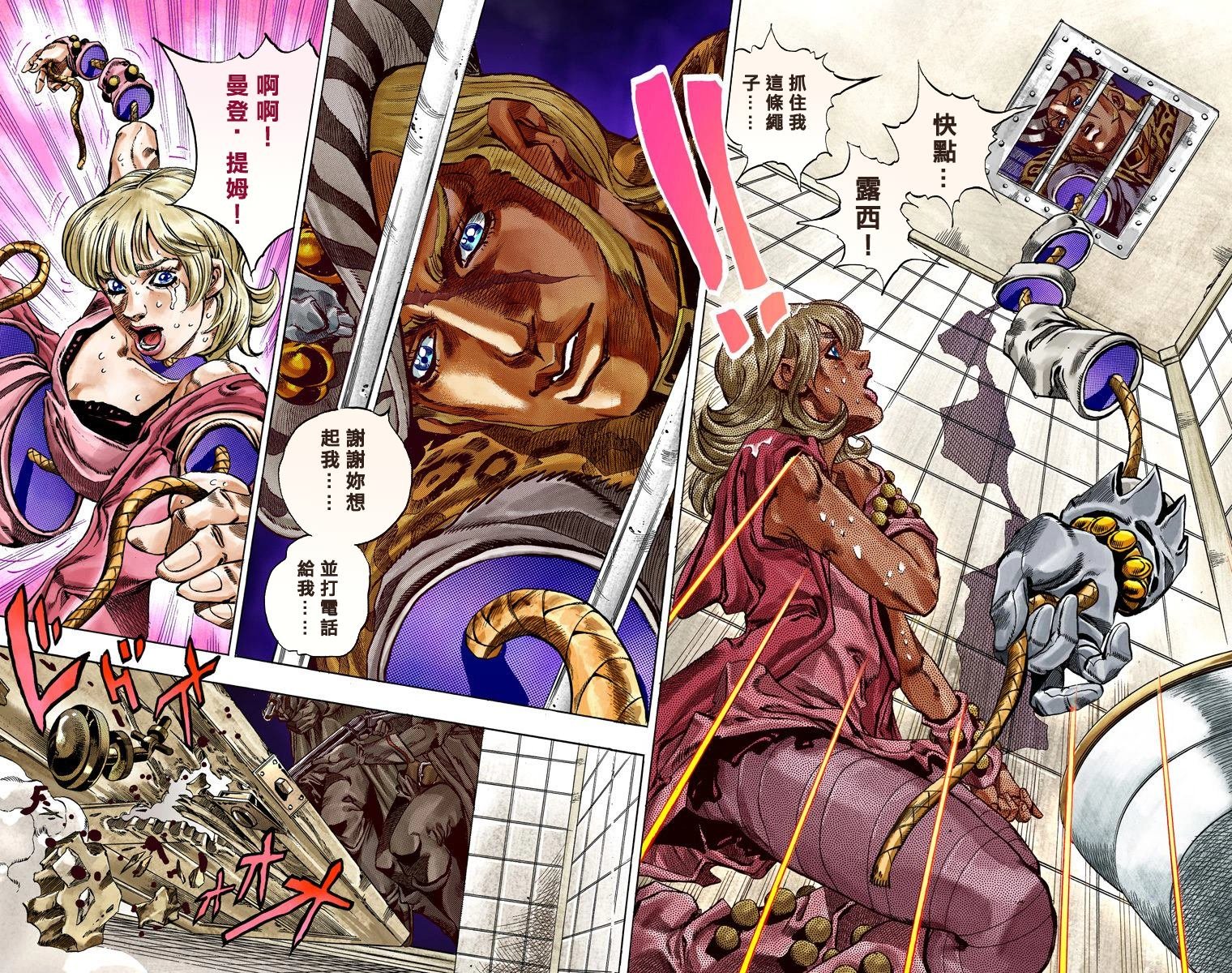 第7部9卷全彩