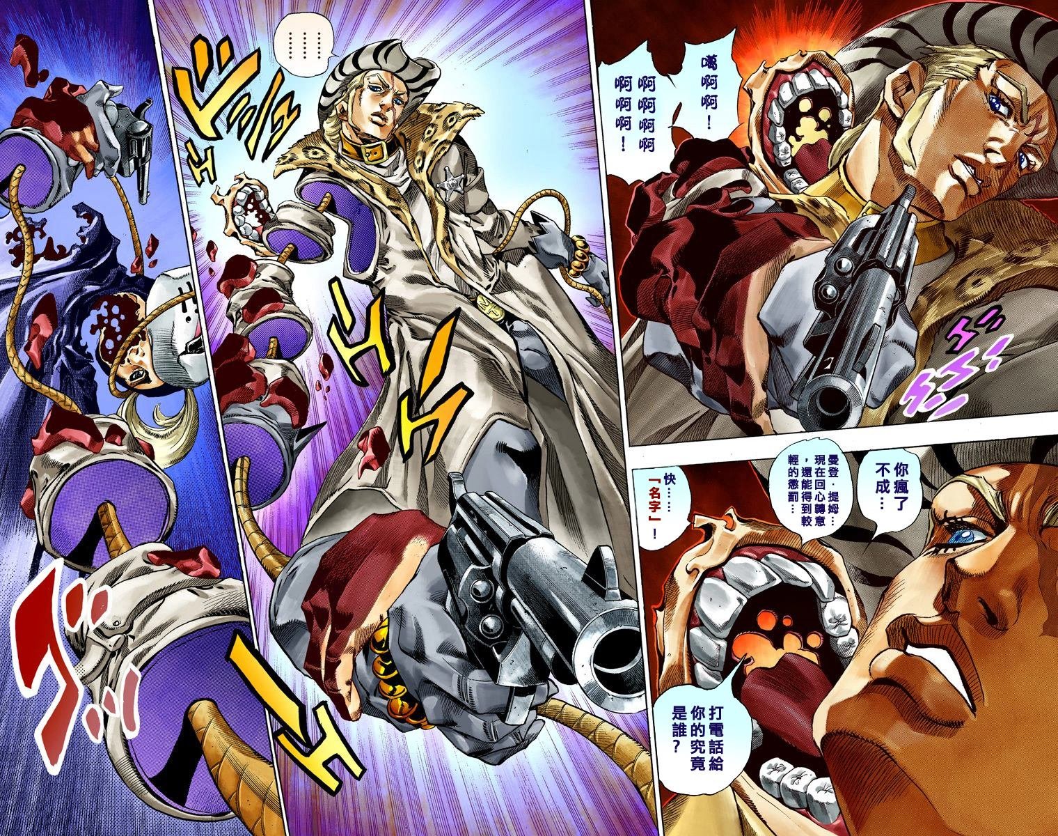 第7部9卷全彩