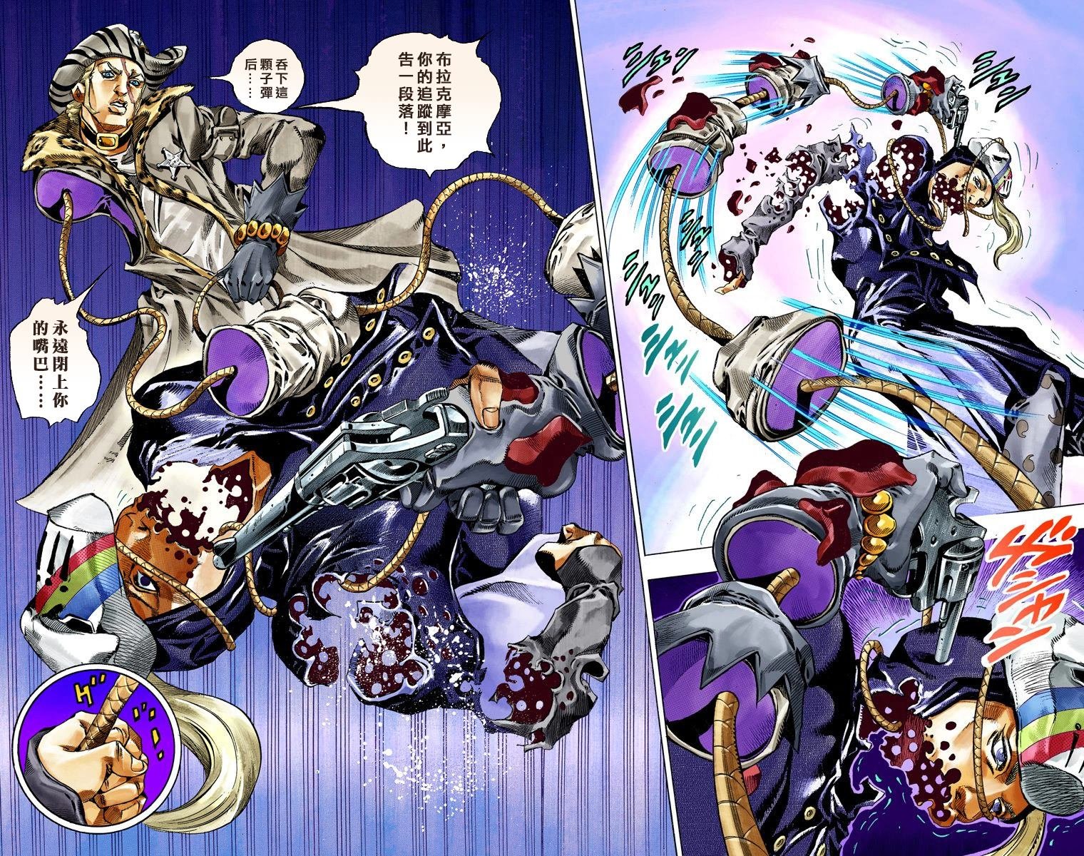 第7部9卷全彩
