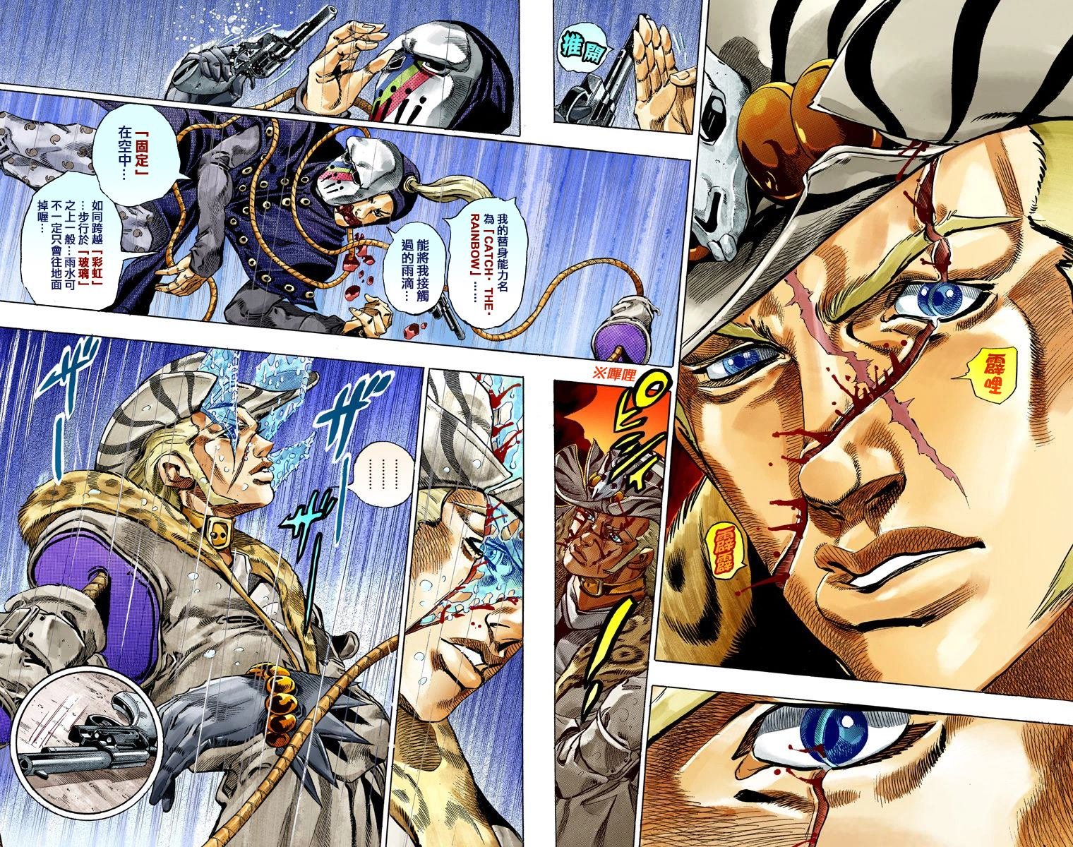 第7部9卷全彩