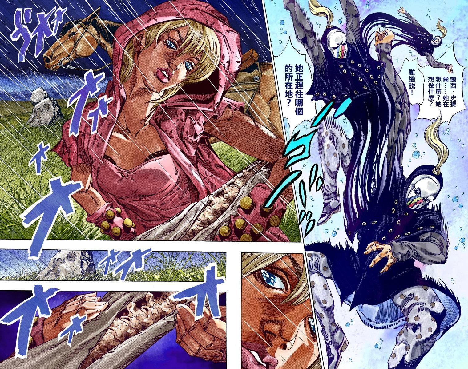 第7部9卷全彩