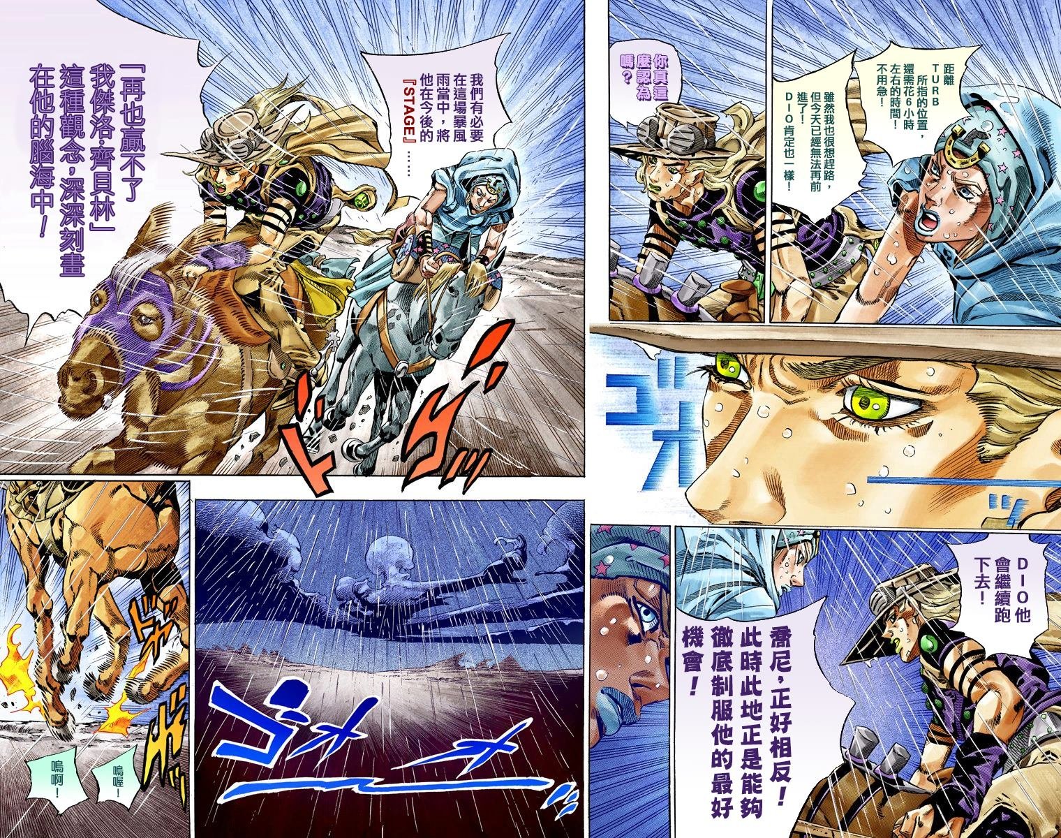 第7部9卷全彩