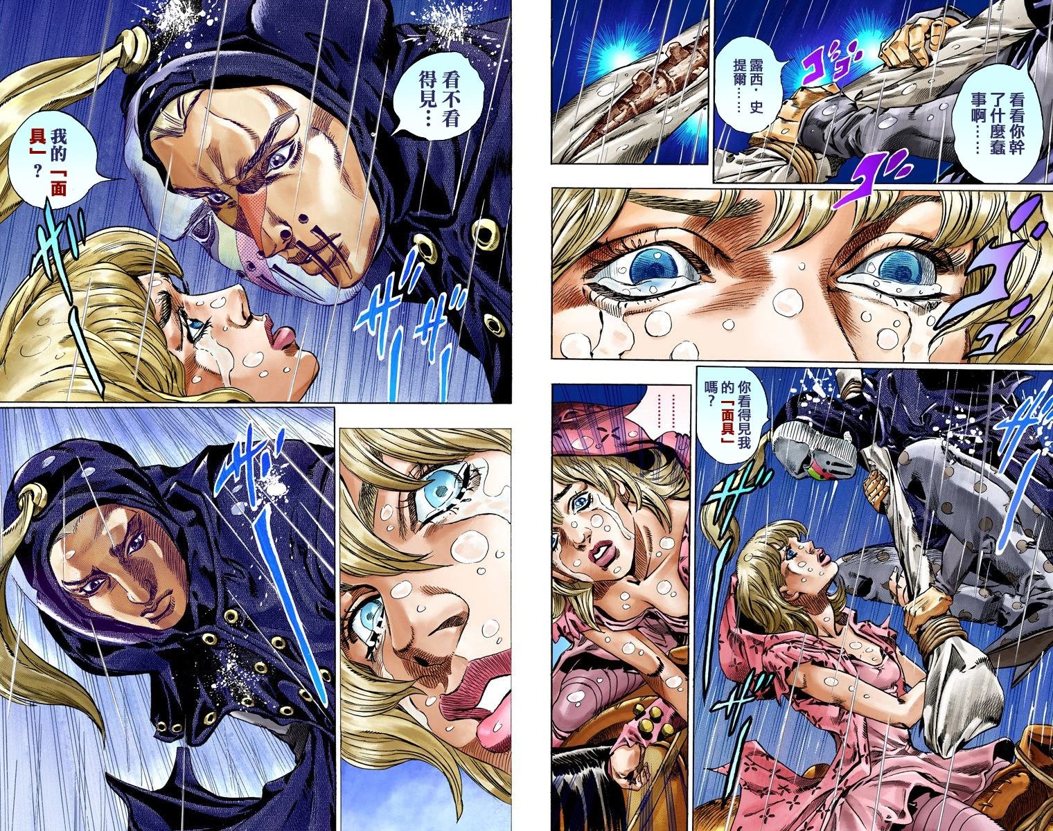 第7部9卷全彩