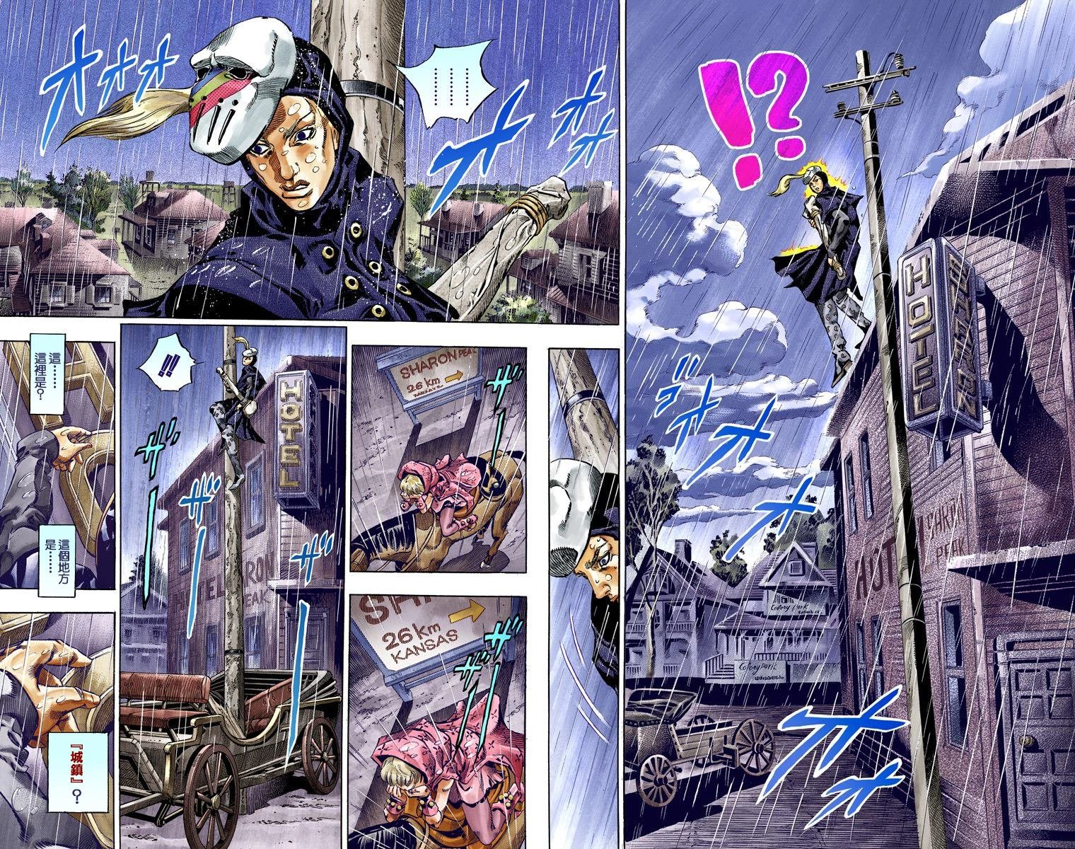 第7部9卷全彩