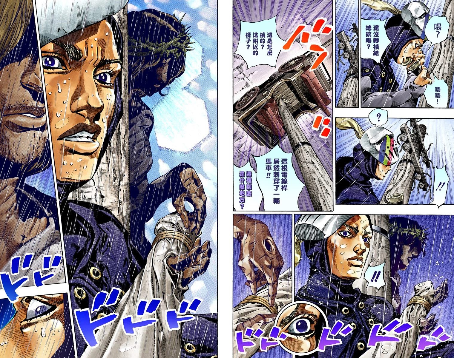 第7部9卷全彩