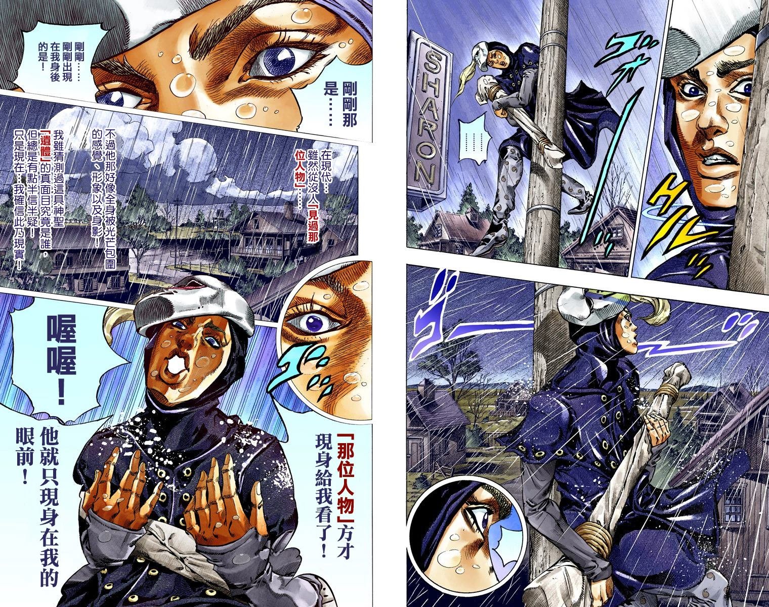 第7部9卷全彩