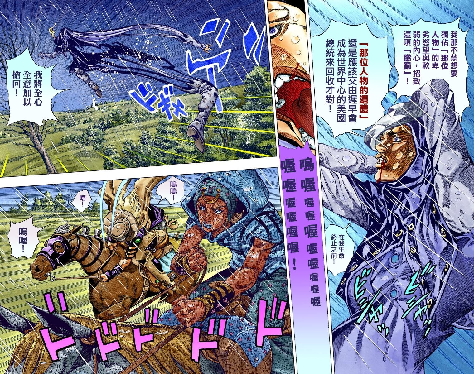 第7部9卷全彩