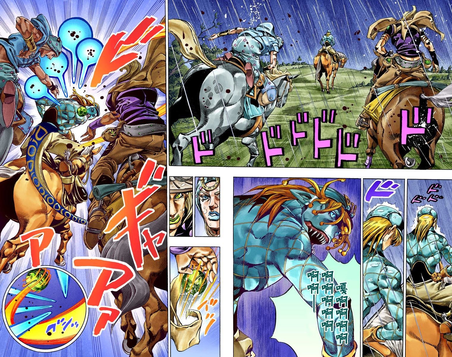 第7部9卷全彩